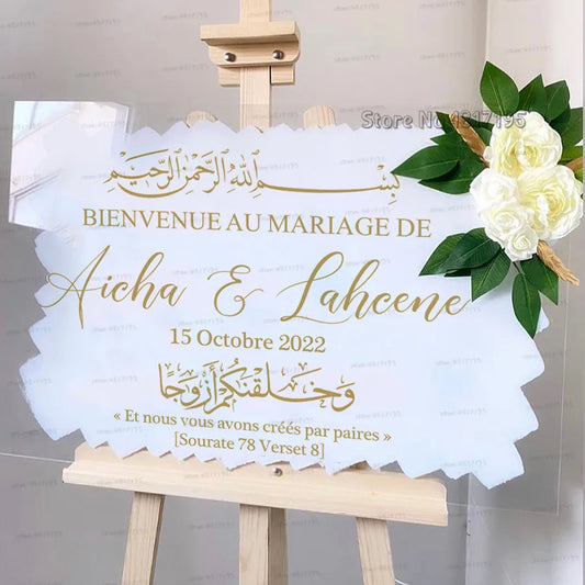 Welcome Arabic Calligraphy Vinyl Stickers Muslim Quran 78:8 Quote Custom Stickers