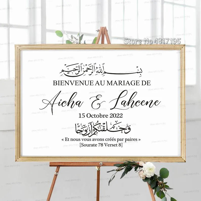 Welcome Arabic Calligraphy Vinyl Stickers Muslim Quran 78:8 Quote Custom Stickers